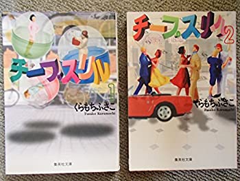 【メーカー名】集英社【メーカー型番】【ブランド名】掲載画像は全てイメージです。実際の商品とは色味等異なる場合がございますのでご了承ください。【 ご注文からお届けまで 】・ご注文　：ご注文は24時間受け付けております。・注文確認：当店より注文確認メールを送信いたします。・入金確認：ご決済の承認が完了した翌日よりお届けまで2〜7営業日前後となります。　※海外在庫品の場合は2〜4週間程度かかる場合がございます。　※納期に変更が生じた際は別途メールにてご確認メールをお送りさせて頂きます。　※お急ぎの場合は事前にお問い合わせください。・商品発送：出荷後に配送業者と追跡番号等をメールにてご案内致します。　※離島、北海道、九州、沖縄は遅れる場合がございます。予めご了承下さい。　※ご注文後、当店よりご注文内容についてご確認のメールをする場合がございます。期日までにご返信が無い場合キャンセルとさせて頂く場合がございますので予めご了承下さい。【 在庫切れについて 】他モールとの併売品の為、在庫反映が遅れてしまう場合がございます。完売の際はメールにてご連絡させて頂きますのでご了承ください。【 初期不良のご対応について 】・商品が到着致しましたらなるべくお早めに商品のご確認をお願いいたします。・当店では初期不良があった場合に限り、商品到着から7日間はご返品及びご交換を承ります。初期不良の場合はご購入履歴の「ショップへ問い合わせ」より不具合の内容をご連絡ください。・代替品がある場合はご交換にて対応させていただきますが、代替品のご用意ができない場合はご返品及びご注文キャンセル（ご返金）とさせて頂きますので予めご了承ください。【 中古品ついて 】中古品のため画像の通りではございません。また、中古という特性上、使用や動作に影響の無い程度の使用感、経年劣化、キズや汚れ等がある場合がございますのでご了承の上お買い求めくださいませ。◆ 付属品について商品タイトルに記載がない場合がありますので、ご不明な場合はメッセージにてお問い合わせください。商品名に『付属』『特典』『○○付き』等の記載があっても特典など付属品が無い場合もございます。ダウンロードコードは付属していても使用及び保証はできません。中古品につきましては基本的に動作に必要な付属品はございますが、説明書・外箱・ドライバーインストール用のCD-ROM等は付属しておりません。◆ ゲームソフトのご注意点・商品名に「輸入版 / 海外版 / IMPORT」と記載されている海外版ゲームソフトの一部は日本版のゲーム機では動作しません。お持ちのゲーム機のバージョンなど対応可否をお調べの上、動作の有無をご確認ください。尚、輸入版ゲームについてはメーカーサポートの対象外となります。◆ DVD・Blu-rayのご注意点・商品名に「輸入版 / 海外版 / IMPORT」と記載されている海外版DVD・Blu-rayにつきましては映像方式の違いの為、一般的な国内向けプレイヤーにて再生できません。ご覧になる際はディスクの「リージョンコード」と「映像方式(DVDのみ)」に再生機器側が対応している必要があります。パソコンでは映像方式は関係ないため、リージョンコードさえ合致していれば映像方式を気にすることなく視聴可能です。・商品名に「レンタル落ち 」と記載されている商品につきましてはディスクやジャケットに管理シール（値札・セキュリティータグ・バーコード等含みます）が貼付されています。ディスクの再生に支障の無い程度の傷やジャケットに傷み（色褪せ・破れ・汚れ・濡れ痕等）が見られる場合があります。予めご了承ください。◆ トレーディングカードのご注意点トレーディングカードはプレイ用です。中古買取り品の為、細かなキズ・白欠け・多少の使用感がございますのでご了承下さいませ。再録などで型番が違う場合がございます。違った場合でも事前連絡等は致しておりませんので、型番を気にされる方はご遠慮ください。