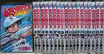 乐天商城 - 【中古-非常に良い】 あきら翔ぶ 全19巻完結 (月刊マガジンコミックス) [コミックセット]
