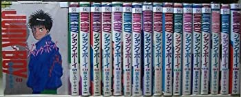 【中古-非常に良い】 ジャンクボーイ 1~最新巻(アクションコミックス) [コミックセット]