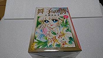 【中古-非常に良い】 荒野の天使ども 漫画文庫 全2巻完結セット [コミックセット]