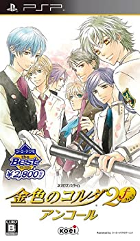 Video Games - 【中古-非常に良い】コーエーテクモ the Best 金色のコルダ2f アンコール - PSP