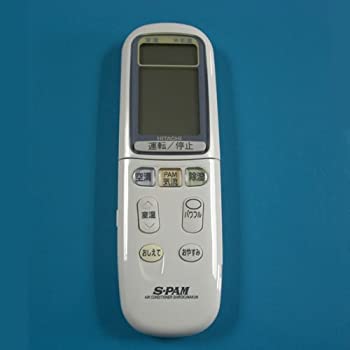 【中古-非常に良い】RAR-2M1 HITACHI 日立 エアコンリモコン