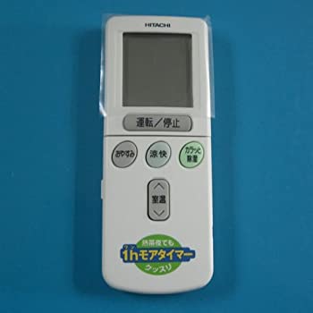 【中古-非常に良い】RAR-2T1 HITACHI 日立 エアコンリモコン当店取り扱いの中古品についてこちらの商品は中古品となっております。 付属品の有無については入荷の度異なり、商品タイトルに付属品についての記載がない場合もございますので、ご不明な場合はメッセージにてお問い合わせください。 買取時より付属していたものはお付けしておりますが、付属品や消耗品に保証はございません。中古品のため、使用に影響ない程度の使用感・経年劣化（傷、汚れなど）がある場合がございますのでご了承下さい。また、中古品の特性上ギフトには適しておりません。当店は専門店ではございませんので、製品に関する詳細や設定方法はメーカーへ直接お問い合わせいただきますようお願い致します。 画像はイメージ写真です。ビデオデッキ、各プレーヤーなど在庫品によってリモコンが付属してない場合がございます。限定版の付属品、ダウンロードコードなどの付属品は無しとお考え下さい。中古品の場合、基本的に説明書・外箱・ドライバーインストール用のCD-ROMはついておりませんので、ご了承の上お買求め下さい。当店での中古表記のトレーディングカードはプレイ用でございます。中古買取り品の為、細かなキズ・白欠け・多少の使用感がございますのでご了承下さいませ。ご返品について当店販売の中古品につきまして、初期不良に限り商品到着から7日間はご返品を受付けておりますので 到着後、なるべく早く動作確認や商品確認をお願い致します。1週間を超えてのご連絡のあったものは、ご返品不可となりますのでご了承下さい。中古品につきましては商品の特性上、お客様都合のご返品は原則としてお受けしておりません。ご注文からお届けまでご注文は24時間受け付けております。当店販売の中古品のお届けは国内倉庫からの発送の場合は3営業日〜10営業日前後とお考え下さい。 海外倉庫からの発送の場合は、一旦国内委託倉庫へ国際便にて配送の後にお客様へお送り致しますので、お届けまで3週間から1カ月ほどお時間を頂戴致します。※併売品の為、在庫切れの場合はご連絡させて頂きます。※離島、北海道、九州、沖縄は遅れる場合がございます。予めご了承下さい。※ご注文後、当店より確認のメールをする場合がございます。ご返信が無い場合キャンセルとなりますので予めご了承くださいませ。