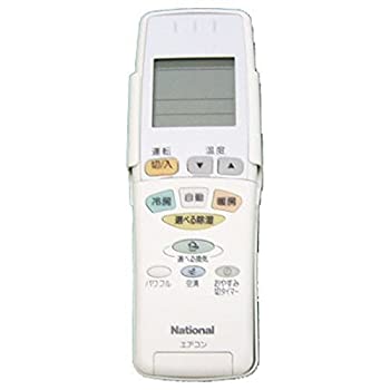 【中古-非常に良い】 Panasonic パナソニック エアコン用リモコン CWA75C2691X
