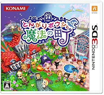 Peripheral Equipment - 【中古-非常に良い】 とんがりボウシと魔法の町 - 3DS