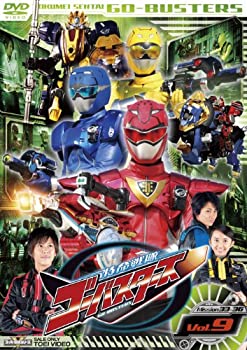 【中古-非常に良い】スーパー戦隊シリーズ 特命戦隊ゴーバスターズ VOL.9 [DVD]当店取り扱いの中古品についてこちらの商品は中古品となっております。 付属品の有無については入荷の度異なり、商品タイトルに付属品についての記載がない場合もございますので、ご不明な場合はメッセージにてお問い合わせください。 買取時より付属していたものはお付けしておりますが、付属品や消耗品に保証はございません。中古品のため、使用に影響ない程度の使用感・経年劣化（傷、汚れなど）がある場合がございますのでご了承下さい。また、中古品の特性上ギフトには適しておりません。当店は専門店ではございませんので、製品に関する詳細や設定方法はメーカーへ直接お問い合わせいただきますようお願い致します。 画像はイメージ写真です。ビデオデッキ、各プレーヤーなど在庫品によってリモコンが付属してない場合がございます。限定版の付属品、ダウンロードコードなどの付属品は無しとお考え下さい。中古品の場合、基本的に説明書・外箱・ドライバーインストール用のCD-ROMはついておりませんので、ご了承の上お買求め下さい。当店での中古表記のトレーディングカードはプレイ用でございます。中古買取り品の為、細かなキズ・白欠け・多少の使用感がございますのでご了承下さいませ。ご返品について当店販売の中古品につきまして、初期不良に限り商品到着から7日間はご返品を受付けておりますので 到着後、なるべく早く動作確認や商品確認をお願い致します。1週間を超えてのご連絡のあったものは、ご返品不可となりますのでご了承下さい。中古品につきましては商品の特性上、お客様都合のご返品は原則としてお受けしておりません。ご注文からお届けまでご注文は24時間受け付けております。当店販売の中古品のお届けは国内倉庫からの発送の場合は3営業日〜10営業日前後とお考え下さい。 海外倉庫からの発送の場合は、一旦国内委託倉庫へ国際便にて配送の後にお客様へお送り致しますので、お届けまで3週間から1カ月ほどお時間を頂戴致します。※併売品の為、在庫切れの場合はご連絡させて頂きます。※離島、北海道、九州、沖縄は遅れる場合がございます。予めご了承下さい。※ご注文後、当店より確認のメールをする場合がございます。ご返信が無い場合キャンセルとなりますので予めご了承くださいませ。