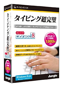 【メーカー名】ジャングル【メーカー型番】【ブランド名】ジャングル掲載画像は全てイメージです。実際の商品とは色味等異なる場合がございますのでご了承ください。【 ご注文からお届けまで 】・ご注文　：ご注文は24時間受け付けております。・注文確認：当店より注文確認メールを送信いたします。・入金確認：ご決済の承認が完了した翌日よりお届けまで2〜7営業日前後となります。　※海外在庫品の場合は2〜4週間程度かかる場合がございます。　※納期に変更が生じた際は別途メールにてご確認メールをお送りさせて頂きます。　※お急ぎの場合は事前にお問い合わせください。・商品発送：出荷後に配送業者と追跡番号等をメールにてご案内致します。　※離島、北海道、九州、沖縄は遅れる場合がございます。予めご了承下さい。　※ご注文後、当店よりご注文内容についてご確認のメールをする場合がございます。期日までにご返信が無い場合キャンセルとさせて頂く場合がございますので予めご了承下さい。【 在庫切れについて 】他モールとの併売品の為、在庫反映が遅れてしまう場合がございます。完売の際はメールにてご連絡させて頂きますのでご了承ください。【 初期不良のご対応について 】・商品が到着致しましたらなるべくお早めに商品のご確認をお願いいたします。・当店では初期不良があった場合に限り、商品到着から7日間はご返品及びご交換を承ります。初期不良の場合はご購入履歴の「ショップへ問い合わせ」より不具合の内容をご連絡ください。・代替品がある場合はご交換にて対応させていただきますが、代替品のご用意ができない場合はご返品及びご注文キャンセル（ご返金）とさせて頂きますので予めご了承ください。【 中古品ついて 】中古品のため画像の通りではございません。また、中古という特性上、使用や動作に影響の無い程度の使用感、経年劣化、キズや汚れ等がある場合がございますのでご了承の上お買い求めくださいませ。◆ 付属品について商品タイトルに記載がない場合がありますので、ご不明な場合はメッセージにてお問い合わせください。商品名に『付属』『特典』『○○付き』等の記載があっても特典など付属品が無い場合もございます。ダウンロードコードは付属していても使用及び保証はできません。中古品につきましては基本的に動作に必要な付属品はございますが、説明書・外箱・ドライバーインストール用のCD-ROM等は付属しておりません。◆ ゲームソフトのご注意点・商品名に「輸入版 / 海外版 / IMPORT」と記載されている海外版ゲームソフトの一部は日本版のゲーム機では動作しません。お持ちのゲーム機のバージョンなど対応可否をお調べの上、動作の有無をご確認ください。尚、輸入版ゲームについてはメーカーサポートの対象外となります。◆ DVD・Blu-rayのご注意点・商品名に「輸入版 / 海外版 / IMPORT」と記載されている海外版DVD・Blu-rayにつきましては映像方式の違いの為、一般的な国内向けプレイヤーにて再生できません。ご覧になる際はディスクの「リージョンコード」と「映像方式(DVDのみ)」に再生機器側が対応している必要があります。パソコンでは映像方式は関係ないため、リージョンコードさえ合致していれば映像方式を気にすることなく視聴可能です。・商品名に「レンタル落ち 」と記載されている商品につきましてはディスクやジャケットに管理シール（値札・セキュリティータグ・バーコード等含みます）が貼付されています。ディスクの再生に支障の無い程度の傷やジャケットに傷み（色褪せ・破れ・汚れ・濡れ痕等）が見られる場合があります。予めご了承ください。◆ トレーディングカードのご注意点トレーディングカードはプレイ用です。中古買取り品の為、細かなキズ・白欠け・多少の使用感がございますのでご了承下さいませ。再録などで型番が違う場合がございます。違った場合でも事前連絡等は致しておりませんので、型番を気にされる方はご遠慮ください。