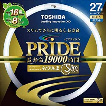 【中古-非常に良い】 東芝 ネオスリムZ PRIDE (プライド) 環形 サークライン 27形 3波長形昼光色 FHC27ED-PDLN