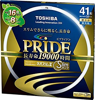 【中古-非常に良い】 東芝 ネオスリムZ PRIDE (プライド) 環形 サークライン 41形 3波長形昼光色 FHC41ED-PDLN