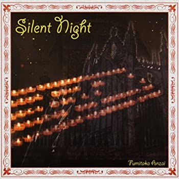 【中古-非常に良い】 Silent Night [CD] Fumitaka Anzai Aki Hata PaPa's pleasure