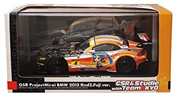 【中古-非常に良い】初音ミク and Future Stars Project mirai GSR ProjectMirai BMW 2012 第2戦富士ver. (1/32スケール ABS製塗装済み完成品ミニカー)当店取り扱いの中古品についてこちらの商品は中古品となっております。 付属品の有無については入荷の度異なり、商品タイトルに付属品についての記載がない場合もございますので、ご不明な場合はメッセージにてお問い合わせください。 買取時より付属していたものはお付けしておりますが、付属品や消耗品に保証はございません。中古品のため、使用に影響ない程度の使用感・経年劣化（傷、汚れなど）がある場合がございますのでご了承下さい。また、中古品の特性上ギフトには適しておりません。当店は専門店ではございませんので、製品に関する詳細や設定方法はメーカーへ直接お問い合わせいただきますようお願い致します。 画像はイメージ写真です。ビデオデッキ、各プレーヤーなど在庫品によってリモコンが付属してない場合がございます。限定版の付属品、ダウンロードコードなどの付属品は無しとお考え下さい。中古品の場合、基本的に説明書・外箱・ドライバーインストール用のCD-ROMはついておりませんので、ご了承の上お買求め下さい。当店での中古表記のトレーディングカードはプレイ用でございます。中古買取り品の為、細かなキズ・白欠け・多少の使用感がございますのでご了承下さいませ。ご返品について当店販売の中古品につきまして、初期不良に限り商品到着から7日間はご返品を受付けておりますので 到着後、なるべく早く動作確認や商品確認をお願い致します。1週間を超えてのご連絡のあったものは、ご返品不可となりますのでご了承下さい。中古品につきましては商品の特性上、お客様都合のご返品は原則としてお受けしておりません。ご注文からお届けまでご注文は24時間受け付けております。当店販売の中古品のお届けは国内倉庫からの発送の場合は3営業日〜10営業日前後とお考え下さい。 海外倉庫からの発送の場合は、一旦国内委託倉庫へ国際便にて配送の後にお客様へお送り致しますので、お届けまで3週間から1カ月ほどお時間を頂戴致します。※併売品の為、在庫切れの場合はご連絡させて頂きます。※離島、北海道、九州、沖縄は遅れる場合がございます。予めご了承下さい。※ご注文後、当店より確認のメールをする場合がございます。ご返信が無い場合キャンセルとなりますので予めご了承くださいませ。