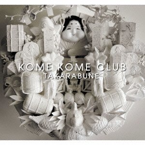 【中古-非常に良い】 TAKARABUNE (初回生産限定盤) (DVD付)