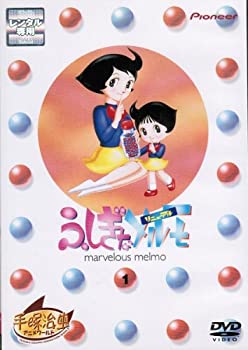 【中古-非常に良い】 ふしぎなメルモ-リニューアル DVDセット 全5巻セット[レンタル落ち]