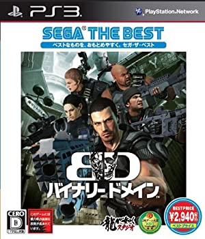 【中古-非常に良い】 バイナリードメイン SEGA THE BEST - PS3