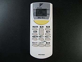 【中古-非常に良い】ダイキン DAIKIN 別売品【1673627/ARC446A1】ワイヤレスリモコン当店取り扱いの中古品についてこちらの商品は中古品となっております。 付属品の有無については入荷の度異なり、商品タイトルに付属品についての記載がない場合もございますので、ご不明な場合はメッセージにてお問い合わせください。 買取時より付属していたものはお付けしておりますが、付属品や消耗品に保証はございません。中古品のため、使用に影響ない程度の使用感・経年劣化（傷、汚れなど）がある場合がございますのでご了承下さい。また、中古品の特性上ギフトには適しておりません。当店は専門店ではございませんので、製品に関する詳細や設定方法はメーカーへ直接お問い合わせいただきますようお願い致します。 画像はイメージ写真です。ビデオデッキ、各プレーヤーなど在庫品によってリモコンが付属してない場合がございます。限定版の付属品、ダウンロードコードなどの付属品は無しとお考え下さい。中古品の場合、基本的に説明書・外箱・ドライバーインストール用のCD-ROMはついておりませんので、ご了承の上お買求め下さい。当店での中古表記のトレーディングカードはプレイ用でございます。中古買取り品の為、細かなキズ・白欠け・多少の使用感がございますのでご了承下さいませ。ご返品について当店販売の中古品につきまして、初期不良に限り商品到着から7日間はご返品を受付けておりますので 到着後、なるべく早く動作確認や商品確認をお願い致します。1週間を超えてのご連絡のあったものは、ご返品不可となりますのでご了承下さい。中古品につきましては商品の特性上、お客様都合のご返品は原則としてお受けしておりません。ご注文からお届けまでご注文は24時間受け付けております。当店販売の中古品のお届けは国内倉庫からの発送の場合は3営業日〜10営業日前後とお考え下さい。 海外倉庫からの発送の場合は、一旦国内委託倉庫へ国際便にて配送の後にお客様へお送り致しますので、お届けまで3週間から1カ月ほどお時間を頂戴致します。※併売品の為、在庫切れの場合はご連絡させて頂きます。※離島、北海道、九州、沖縄は遅れる場合がございます。予めご了承下さい。※ご注文後、当店より確認のメールをする場合がございます。ご返信が無い場合キャンセルとなりますので予めご了承くださいませ。