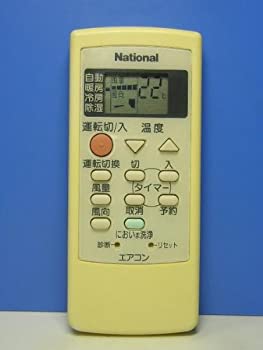 【メーカー名】ナショナル【メーカー型番】A75C2200N【ブランド名】パナ掲載画像は全てイメージです。実際の商品とは色味等異なる場合がございますのでご了承ください。【 ご注文からお届けまで 】・ご注文　：ご注文は24時間受け付けております。・注文確認：当店より注文確認メールを送信いたします。・入金確認：ご決済の承認が完了した翌日よりお届けまで2〜7営業日前後となります。　※海外在庫品の場合は2〜4週間程度かかる場合がございます。　※納期に変更が生じた際は別途メールにてご確認メールをお送りさせて頂きます。　※お急ぎの場合は事前にお問い合わせください。・商品発送：出荷後に配送業者と追跡番号等をメールにてご案内致します。　※離島、北海道、九州、沖縄は遅れる場合がございます。予めご了承下さい。　※ご注文後、当店よりご注文内容についてご確認のメールをする場合がございます。期日までにご返信が無い場合キャンセルとさせて頂く場合がございますので予めご了承下さい。【 在庫切れについて 】他モールとの併売品の為、在庫反映が遅れてしまう場合がございます。完売の際はメールにてご連絡させて頂きますのでご了承ください。【 初期不良のご対応について 】・商品が到着致しましたらなるべくお早めに商品のご確認をお願いいたします。・当店では初期不良があった場合に限り、商品到着から7日間はご返品及びご交換を承ります。初期不良の場合はご購入履歴の「ショップへ問い合わせ」より不具合の内容をご連絡ください。・代替品がある場合はご交換にて対応させていただきますが、代替品のご用意ができない場合はご返品及びご注文キャンセル（ご返金）とさせて頂きますので予めご了承ください。【 中古品ついて 】中古品のため画像の通りではございません。また、中古という特性上、使用や動作に影響の無い程度の使用感、経年劣化、キズや汚れ等がある場合がございますのでご了承の上お買い求めくださいませ。◆ 付属品について商品タイトルに記載がない場合がありますので、ご不明な場合はメッセージにてお問い合わせください。商品名に『付属』『特典』『○○付き』等の記載があっても特典など付属品が無い場合もございます。ダウンロードコードは付属していても使用及び保証はできません。中古品につきましては基本的に動作に必要な付属品はございますが、説明書・外箱・ドライバーインストール用のCD-ROM等は付属しておりません。◆ ゲームソフトのご注意点・商品名に「輸入版 / 海外版 / IMPORT」と記載されている海外版ゲームソフトの一部は日本版のゲーム機では動作しません。お持ちのゲーム機のバージョンなど対応可否をお調べの上、動作の有無をご確認ください。尚、輸入版ゲームについてはメーカーサポートの対象外となります。◆ DVD・Blu-rayのご注意点・商品名に「輸入版 / 海外版 / IMPORT」と記載されている海外版DVD・Blu-rayにつきましては映像方式の違いの為、一般的な国内向けプレイヤーにて再生できません。ご覧になる際はディスクの「リージョンコード」と「映像方式(DVDのみ)」に再生機器側が対応している必要があります。パソコンでは映像方式は関係ないため、リージョンコードさえ合致していれば映像方式を気にすることなく視聴可能です。・商品名に「レンタル落ち 」と記載されている商品につきましてはディスクやジャケットに管理シール（値札・セキュリティータグ・バーコード等含みます）が貼付されています。ディスクの再生に支障の無い程度の傷やジャケットに傷み（色褪せ・破れ・汚れ・濡れ痕等）が見られる場合があります。予めご了承ください。◆ トレーディングカードのご注意点トレーディングカードはプレイ用です。中古買取り品の為、細かなキズ・白欠け・多少の使用感がございますのでご了承下さいませ。再録などで型番が違う場合がございます。違った場合でも事前連絡等は致しておりませんので、型番を気にされる方はご遠慮ください。