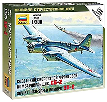 Other - 【中古-非常に良い】ズベズダ 1/200 ソビエト軍 ツポレフ SB-2 爆撃機 プラモデル ZV6185