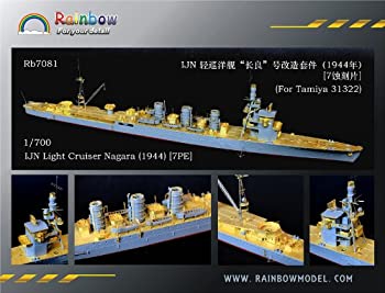 樂天商城 - 【中古-非常に良い】1/700 日本海軍軽巡 長良（1944）用エッチング