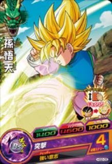 【中古】ドラゴンボールヒーローズ/...