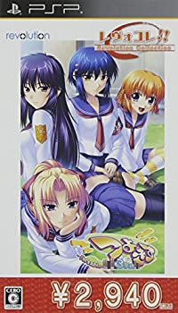 【中古-非常に良い】 レヴォコレ つよきす3学期Portable - PSP