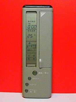 【中古-非常に良い】 DAIKIN ダイキン エアコンリモコン KRC105-3