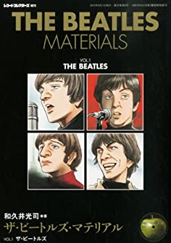【中古-非常に良い】 レコード・コレクターズ増刊 ザ・ビートルズ・マテリアル vol.1 ザ・ビートルズ