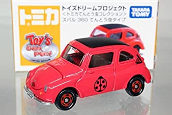 【中古】「非常に良い」トミカ　トイズドリームプロジェクト　　てんとう虫コレクション　スバル360　ヤングSSタイプ 楽天市場】スバル てんとう虫の通販