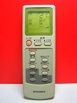 【中古-非常に良い】三菱 エアコンリモコン EG63当店取り扱いの中古品についてこちらの商品は中古品となっております。 付属品の有無については入荷の度異なり、商品タイトルに付属品についての記載がない場合もございますので、ご不明な場合はメッセージにてお問い合わせください。 買取時より付属していたものはお付けしておりますが、付属品や消耗品に保証はございません。中古品のため、使用に影響ない程度の使用感・経年劣化（傷、汚れなど）がある場合がございますのでご了承下さい。また、中古品の特性上ギフトには適しておりません。当店は専門店ではございませんので、製品に関する詳細や設定方法はメーカーへ直接お問い合わせいただきますようお願い致します。 画像はイメージ写真です。ビデオデッキ、各プレーヤーなど在庫品によってリモコンが付属してない場合がございます。限定版の付属品、ダウンロードコードなどの付属品は無しとお考え下さい。中古品の場合、基本的に説明書・外箱・ドライバーインストール用のCD-ROMはついておりませんので、ご了承の上お買求め下さい。当店での中古表記のトレーディングカードはプレイ用でございます。中古買取り品の為、細かなキズ・白欠け・多少の使用感がございますのでご了承下さいませ。ご返品について当店販売の中古品につきまして、初期不良に限り商品到着から7日間はご返品を受付けておりますので 到着後、なるべく早く動作確認や商品確認をお願い致します。1週間を超えてのご連絡のあったものは、ご返品不可となりますのでご了承下さい。中古品につきましては商品の特性上、お客様都合のご返品は原則としてお受けしておりません。ご注文からお届けまでご注文は24時間受け付けております。当店販売の中古品のお届けは国内倉庫からの発送の場合は3営業日〜10営業日前後とお考え下さい。 海外倉庫からの発送の場合は、一旦国内委託倉庫へ国際便にて配送の後にお客様へお送り致しますので、お届けまで3週間から1カ月ほどお時間を頂戴致します。※併売品の為、在庫切れの場合はご連絡させて頂きます。※離島、北海道、九州、沖縄は遅れる場合がございます。予めご了承下さい。※ご注文後、当店より確認のメールをする場合がございます。ご返信が無い場合キャンセルとなりますので予めご了承くださいませ。