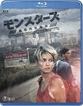 【中古-非常に良い】モンスターズ / 地球外生命体 [Blu-ray]
