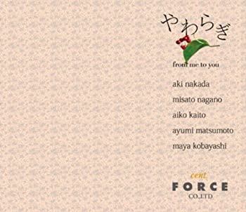 樂天商城 - 【中古-非常に良い】 やわらぎ 〜from me to you〜 (DVD付)