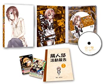 [중고-매우 좋다] 나는 친구가 적다 제3권 [Blu-ray]