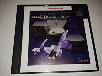 【中古-非常に良い】 戦闘国家 エア・ランド・バトルPlayStation the Best