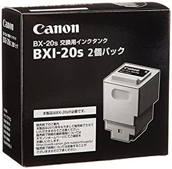 【メーカー名】キヤノン【メーカー型番】BXI-20S【ブランド名】キヤノン掲載画像は全てイメージです。実際の商品とは色味等異なる場合がございますのでご了承ください。【 ご注文からお届けまで 】・ご注文　：ご注文は24時間受け付けております。・注文確認：当店より注文確認メールを送信いたします。・入金確認：ご決済の承認が完了した翌日よりお届けまで2〜7営業日前後となります。　※海外在庫品の場合は2〜4週間程度かかる場合がございます。　※納期に変更が生じた際は別途メールにてご確認メールをお送りさせて頂きます。　※お急ぎの場合は事前にお問い合わせください。・商品発送：出荷後に配送業者と追跡番号等をメールにてご案内致します。　※離島、北海道、九州、沖縄は遅れる場合がございます。予めご了承下さい。　※ご注文後、当店よりご注文内容についてご確認のメールをする場合がございます。期日までにご返信が無い場合キャンセルとさせて頂く場合がございますので予めご了承下さい。【 在庫切れについて 】他モールとの併売品の為、在庫反映が遅れてしまう場合がございます。完売の際はメールにてご連絡させて頂きますのでご了承ください。【 初期不良のご対応について 】・商品が到着致しましたらなるべくお早めに商品のご確認をお願いいたします。・当店では初期不良があった場合に限り、商品到着から7日間はご返品及びご交換を承ります。初期不良の場合はご購入履歴の「ショップへ問い合わせ」より不具合の内容をご連絡ください。・代替品がある場合はご交換にて対応させていただきますが、代替品のご用意ができない場合はご返品及びご注文キャンセル（ご返金）とさせて頂きますので予めご了承ください。【 中古品ついて 】中古品のため画像の通りではございません。また、中古という特性上、使用や動作に影響の無い程度の使用感、経年劣化、キズや汚れ等がある場合がございますのでご了承の上お買い求めくださいませ。◆ 付属品について商品タイトルに記載がない場合がありますので、ご不明な場合はメッセージにてお問い合わせください。商品名に『付属』『特典』『○○付き』等の記載があっても特典など付属品が無い場合もございます。ダウンロードコードは付属していても使用及び保証はできません。中古品につきましては基本的に動作に必要な付属品はございますが、説明書・外箱・ドライバーインストール用のCD-ROM等は付属しておりません。◆ ゲームソフトのご注意点・商品名に「輸入版 / 海外版 / IMPORT」と記載されている海外版ゲームソフトの一部は日本版のゲーム機では動作しません。お持ちのゲーム機のバージョンなど対応可否をお調べの上、動作の有無をご確認ください。尚、輸入版ゲームについてはメーカーサポートの対象外となります。◆ DVD・Blu-rayのご注意点・商品名に「輸入版 / 海外版 / IMPORT」と記載されている海外版DVD・Blu-rayにつきましては映像方式の違いの為、一般的な国内向けプレイヤーにて再生できません。ご覧になる際はディスクの「リージョンコード」と「映像方式(DVDのみ)」に再生機器側が対応している必要があります。パソコンでは映像方式は関係ないため、リージョンコードさえ合致していれば映像方式を気にすることなく視聴可能です。・商品名に「レンタル落ち 」と記載されている商品につきましてはディスクやジャケットに管理シール（値札・セキュリティータグ・バーコード等含みます）が貼付されています。ディスクの再生に支障の無い程度の傷やジャケットに傷み（色褪せ・破れ・汚れ・濡れ痕等）が見られる場合があります。予めご了承ください。◆ トレーディングカードのご注意点トレーディングカードはプレイ用です。中古買取り品の為、細かなキズ・白欠け・多少の使用感がございますのでご了承下さいませ。再録などで型番が違う場合がございます。違った場合でも事前連絡等は致しておりませんので、型番を気にされる方はご遠慮ください。