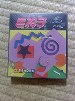 【中古-非常に良い】 きね子