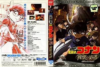 【メーカー名】東宝【メーカー型番】【ブランド名】掲載画像は全てイメージです。実際の商品とは色味等異なる場合がございますのでご了承ください。【 ご注文からお届けまで 】・ご注文　：ご注文は24時間受け付けております。・注文確認：当店より注文確認メールを送信いたします。・入金確認：ご決済の承認が完了した翌日よりお届けまで2〜7営業日前後となります。　※海外在庫品の場合は2〜4週間程度かかる場合がございます。　※納期に変更が生じた際は別途メールにてご確認メールをお送りさせて頂きます。　※お急ぎの場合は事前にお問い合わせください。・商品発送：出荷後に配送業者と追跡番号等をメールにてご案内致します。　※離島、北海道、九州、沖縄は遅れる場合がございます。予めご了承下さい。　※ご注文後、当店よりご注文内容についてご確認のメールをする場合がございます。期日までにご返信が無い場合キャンセルとさせて頂く場合がございますので予めご了承下さい。【 在庫切れについて 】他モールとの併売品の為、在庫反映が遅れてしまう場合がございます。完売の際はメールにてご連絡させて頂きますのでご了承ください。【 初期不良のご対応について 】・商品が到着致しましたらなるべくお早めに商品のご確認をお願いいたします。・当店では初期不良があった場合に限り、商品到着から7日間はご返品及びご交換を承ります。初期不良の場合はご購入履歴の「ショップへ問い合わせ」より不具合の内容をご連絡ください。・代替品がある場合はご交換にて対応させていただきますが、代替品のご用意ができない場合はご返品及びご注文キャンセル（ご返金）とさせて頂きますので予めご了承ください。【 中古品ついて 】中古品のため画像の通りではございません。また、中古という特性上、使用や動作に影響の無い程度の使用感、経年劣化、キズや汚れ等がある場合がございますのでご了承の上お買い求めくださいませ。◆ 付属品について商品タイトルに記載がない場合がありますので、ご不明な場合はメッセージにてお問い合わせください。商品名に『付属』『特典』『○○付き』等の記載があっても特典など付属品が無い場合もございます。ダウンロードコードは付属していても使用及び保証はできません。中古品につきましては基本的に動作に必要な付属品はございますが、説明書・外箱・ドライバーインストール用のCD-ROM等は付属しておりません。◆ ゲームソフトのご注意点・商品名に「輸入版 / 海外版 / IMPORT」と記載されている海外版ゲームソフトの一部は日本版のゲーム機では動作しません。お持ちのゲーム機のバージョンなど対応可否をお調べの上、動作の有無をご確認ください。尚、輸入版ゲームについてはメーカーサポートの対象外となります。◆ DVD・Blu-rayのご注意点・商品名に「輸入版 / 海外版 / IMPORT」と記載されている海外版DVD・Blu-rayにつきましては映像方式の違いの為、一般的な国内向けプレイヤーにて再生できません。ご覧になる際はディスクの「リージョンコード」と「映像方式(DVDのみ)」に再生機器側が対応している必要があります。パソコンでは映像方式は関係ないため、リージョンコードさえ合致していれば映像方式を気にすることなく視聴可能です。・商品名に「レンタル落ち 」と記載されている商品につきましてはディスクやジャケットに管理シール（値札・セキュリティータグ・バーコード等含みます）が貼付されています。ディスクの再生に支障の無い程度の傷やジャケットに傷み（色褪せ・破れ・汚れ・濡れ痕等）が見られる場合があります。予めご了承ください。◆ トレーディングカードのご注意点トレーディングカードはプレイ用です。中古買取り品の為、細かなキズ・白欠け・多少の使用感がございますのでご了承下さいませ。再録などで型番が違う場合がございます。違った場合でも事前連絡等は致しておりませんので、型番を気にされる方はご遠慮ください。