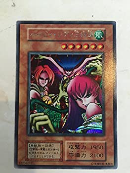楽天市場】ハーピィ・レディ・三姉妹の通販
