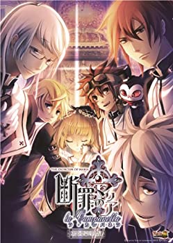 【中古-非常に良い】断罪のマリア la Campanella 初回限定版 - PSP当店取り扱いの中古品についてこちらの商品は中古品となっております。 付属品の有無については入荷の度異なり、商品タイトルに付属品についての記載がない場合もございますので、ご不明な場合はメッセージにてお問い合わせください。 買取時より付属していたものはお付けしておりますが、付属品や消耗品に保証はございません。中古品のため、使用に影響ない程度の使用感・経年劣化（傷、汚れなど）がある場合がございますのでご了承下さい。また、中古品の特性上ギフトには適しておりません。当店は専門店ではございませんので、製品に関する詳細や設定方法はメーカーへ直接お問い合わせいただきますようお願い致します。 画像はイメージ写真です。ビデオデッキ、各プレーヤーなど在庫品によってリモコンが付属してない場合がございます。限定版の付属品、ダウンロードコードなどの付属品は無しとお考え下さい。中古品の場合、基本的に説明書・外箱・ドライバーインストール用のCD-ROMはついておりませんので、ご了承の上お買求め下さい。当店での中古表記のトレーディングカードはプレイ用でございます。中古買取り品の為、細かなキズ・白欠け・多少の使用感がございますのでご了承下さいませ。ご返品について当店販売の中古品につきまして、初期不良に限り商品到着から7日間はご返品を受付けておりますので 到着後、なるべく早く動作確認や商品確認をお願い致します。1週間を超えてのご連絡のあったものは、ご返品不可となりますのでご了承下さい。中古品につきましては商品の特性上、お客様都合のご返品は原則としてお受けしておりません。ご注文からお届けまでご注文は24時間受け付けております。当店販売の中古品のお届けは国内倉庫からの発送の場合は3営業日〜10営業日前後とお考え下さい。 海外倉庫からの発送の場合は、一旦国内委託倉庫へ国際便にて配送の後にお客様へお送り致しますので、お届けまで3週間から1カ月ほどお時間を頂戴致します。※併売品の為、在庫切れの場合はご連絡させて頂きます。※離島、北海道、九州、沖縄は遅れる場合がございます。予めご了承下さい。※ご注文後、当店より確認のメールをする場合がございます。ご返信が無い場合キャンセルとなりますので予めご了承くださいませ。