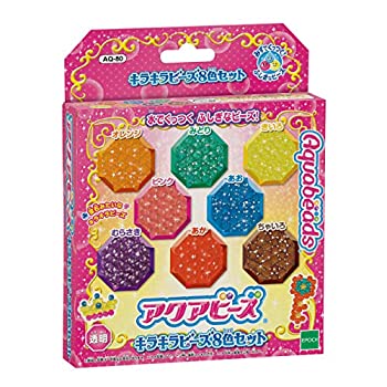 【中古-非常に良い】アクアビーズアート☆ キラキラビーズ8色セット AQ-80