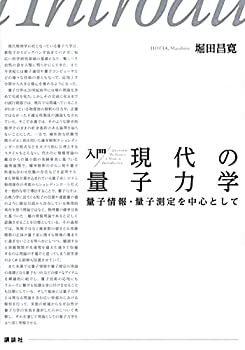 【メーカー名】講談社【メーカー型番】【ブランド名】掲載画像は全てイメージです。実際の商品とは色味等異なる場合がございますのでご了承ください。【 ご注文からお届けまで 】・ご注文　：ご注文は24時間受け付けております。・注文確認：当店より注文確認メールを送信いたします。・入金確認：ご決済の承認が完了した翌日よりお届けまで2〜7営業日前後となります。　※海外在庫品の場合は2〜4週間程度かかる場合がございます。　※納期に変更が生じた際は別途メールにてご確認メールをお送りさせて頂きます。　※お急ぎの場合は事前にお問い合わせください。・商品発送：出荷後に配送業者と追跡番号等をメールにてご案内致します。　※離島、北海道、九州、沖縄は遅れる場合がございます。予めご了承下さい。　※ご注文後、当店よりご注文内容についてご確認のメールをする場合がございます。期日までにご返信が無い場合キャンセルとさせて頂く場合がございますので予めご了承下さい。【 在庫切れについて 】他モールとの併売品の為、在庫反映が遅れてしまう場合がございます。完売の際はメールにてご連絡させて頂きますのでご了承ください。【 初期不良のご対応について 】・商品が到着致しましたらなるべくお早めに商品のご確認をお願いいたします。・当店では初期不良があった場合に限り、商品到着から7日間はご返品及びご交換を承ります。初期不良の場合はご購入履歴の「ショップへ問い合わせ」より不具合の内容をご連絡ください。・代替品がある場合はご交換にて対応させていただきますが、代替品のご用意ができない場合はご返品及びご注文キャンセル（ご返金）とさせて頂きますので予めご了承ください。【 中古品ついて 】中古品のため画像の通りではございません。また、中古という特性上、使用や動作に影響の無い程度の使用感、経年劣化、キズや汚れ等がある場合がございますのでご了承の上お買い求めくださいませ。◆ 付属品について商品タイトルに記載がない場合がありますので、ご不明な場合はメッセージにてお問い合わせください。商品名に『付属』『特典』『○○付き』等の記載があっても特典など付属品が無い場合もございます。ダウンロードコードは付属していても使用及び保証はできません。中古品につきましては基本的に動作に必要な付属品はございますが、説明書・外箱・ドライバーインストール用のCD-ROM等は付属しておりません。◆ ゲームソフトのご注意点・商品名に「輸入版 / 海外版 / IMPORT」と記載されている海外版ゲームソフトの一部は日本版のゲーム機では動作しません。お持ちのゲーム機のバージョンなど対応可否をお調べの上、動作の有無をご確認ください。尚、輸入版ゲームについてはメーカーサポートの対象外となります。◆ DVD・Blu-rayのご注意点・商品名に「輸入版 / 海外版 / IMPORT」と記載されている海外版DVD・Blu-rayにつきましては映像方式の違いの為、一般的な国内向けプレイヤーにて再生できません。ご覧になる際はディスクの「リージョンコード」と「映像方式(DVDのみ)」に再生機器側が対応している必要があります。パソコンでは映像方式は関係ないため、リージョンコードさえ合致していれば映像方式を気にすることなく視聴可能です。・商品名に「レンタル落ち 」と記載されている商品につきましてはディスクやジャケットに管理シール（値札・セキュリティータグ・バーコード等含みます）が貼付されています。ディスクの再生に支障の無い程度の傷やジャケットに傷み（色褪せ・破れ・汚れ・濡れ痕等）が見られる場合があります。予めご了承ください。◆ トレーディングカードのご注意点トレーディングカードはプレイ用です。中古買取り品の為、細かなキズ・白欠け・多少の使用感がございますのでご了承下さいませ。再録などで型番が違う場合がございます。違った場合でも事前連絡等は致しておりませんので、型番を気にされる方はご遠慮ください。