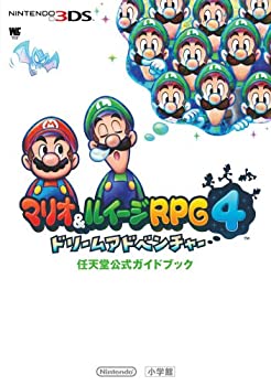 【中古-非常に良い】 マリオ&ルイージRPG4 ドリームアドベンチャー (ワンダーライフスペシャル NINTENDO 3DS任天堂公式ガイドブッ)