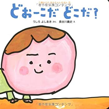【メーカー名】ポプラ社【メーカー型番】【ブランド名】掲載画像は全てイメージです。実際の商品とは色味等異なる場合がございますのでご了承ください。【 ご注文からお届けまで 】・ご注文　：ご注文は24時間受け付けております。・注文確認：当店より注文確認メールを送信いたします。・入金確認：ご決済の承認が完了した翌日よりお届けまで2〜7営業日前後となります。　※海外在庫品の場合は2〜4週間程度かかる場合がございます。　※納期に変更が生じた際は別途メールにてご確認メールをお送りさせて頂きます。　※お急ぎの場合は事前にお問い合わせください。・商品発送：出荷後に配送業者と追跡番号等をメールにてご案内致します。　※離島、北海道、九州、沖縄は遅れる場合がございます。予めご了承下さい。　※ご注文後、当店よりご注文内容についてご確認のメールをする場合がございます。期日までにご返信が無い場合キャンセルとさせて頂く場合がございますので予めご了承下さい。【 在庫切れについて 】他モールとの併売品の為、在庫反映が遅れてしまう場合がございます。完売の際はメールにてご連絡させて頂きますのでご了承ください。【 初期不良のご対応について 】・商品が到着致しましたらなるべくお早めに商品のご確認をお願いいたします。・当店では初期不良があった場合に限り、商品到着から7日間はご返品及びご交換を承ります。初期不良の場合はご購入履歴の「ショップへ問い合わせ」より不具合の内容をご連絡ください。・代替品がある場合はご交換にて対応させていただきますが、代替品のご用意ができない場合はご返品及びご注文キャンセル（ご返金）とさせて頂きますので予めご了承ください。【 中古品ついて 】中古品のため画像の通りではございません。また、中古という特性上、使用や動作に影響の無い程度の使用感、経年劣化、キズや汚れ等がある場合がございますのでご了承の上お買い求めくださいませ。◆ 付属品について商品タイトルに記載がない場合がありますので、ご不明な場合はメッセージにてお問い合わせください。商品名に『付属』『特典』『○○付き』等の記載があっても特典など付属品が無い場合もございます。ダウンロードコードは付属していても使用及び保証はできません。中古品につきましては基本的に動作に必要な付属品はございますが、説明書・外箱・ドライバーインストール用のCD-ROM等は付属しておりません。◆ ゲームソフトのご注意点・商品名に「輸入版 / 海外版 / IMPORT」と記載されている海外版ゲームソフトの一部は日本版のゲーム機では動作しません。お持ちのゲーム機のバージョンなど対応可否をお調べの上、動作の有無をご確認ください。尚、輸入版ゲームについてはメーカーサポートの対象外となります。◆ DVD・Blu-rayのご注意点・商品名に「輸入版 / 海外版 / IMPORT」と記載されている海外版DVD・Blu-rayにつきましては映像方式の違いの為、一般的な国内向けプレイヤーにて再生できません。ご覧になる際はディスクの「リージョンコード」と「映像方式(DVDのみ)」に再生機器側が対応している必要があります。パソコンでは映像方式は関係ないため、リージョンコードさえ合致していれば映像方式を気にすることなく視聴可能です。・商品名に「レンタル落ち 」と記載されている商品につきましてはディスクやジャケットに管理シール（値札・セキュリティータグ・バーコード等含みます）が貼付されています。ディスクの再生に支障の無い程度の傷やジャケットに傷み（色褪せ・破れ・汚れ・濡れ痕等）が見られる場合があります。予めご了承ください。◆ トレーディングカードのご注意点トレーディングカードはプレイ用です。中古買取り品の為、細かなキズ・白欠け・多少の使用感がございますのでご了承下さいませ。再録などで型番が違う場合がございます。違った場合でも事前連絡等は致しておりませんので、型番を気にされる方はご遠慮ください。
