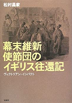 【メーカー名】柏書房【メーカー型番】【ブランド名】掲載画像は全てイメージです。実際の商品とは色味等異なる場合がございますのでご了承ください。【 ご注文からお届けまで 】・ご注文　：ご注文は24時間受け付けております。・注文確認：当店より注文確認メールを送信いたします。・入金確認：ご決済の承認が完了した翌日よりお届けまで2〜7営業日前後となります。　※海外在庫品の場合は2〜4週間程度かかる場合がございます。　※納期に変更が生じた際は別途メールにてご確認メールをお送りさせて頂きます。　※お急ぎの場合は事前にお問い合わせください。・商品発送：出荷後に配送業者と追跡番号等をメールにてご案内致します。　※離島、北海道、九州、沖縄は遅れる場合がございます。予めご了承下さい。　※ご注文後、当店よりご注文内容についてご確認のメールをする場合がございます。期日までにご返信が無い場合キャンセルとさせて頂く場合がございますので予めご了承下さい。【 在庫切れについて 】他モールとの併売品の為、在庫反映が遅れてしまう場合がございます。完売の際はメールにてご連絡させて頂きますのでご了承ください。【 初期不良のご対応について 】・商品が到着致しましたらなるべくお早めに商品のご確認をお願いいたします。・当店では初期不良があった場合に限り、商品到着から7日間はご返品及びご交換を承ります。初期不良の場合はご購入履歴の「ショップへ問い合わせ」より不具合の内容をご連絡ください。・代替品がある場合はご交換にて対応させていただきますが、代替品のご用意ができない場合はご返品及びご注文キャンセル（ご返金）とさせて頂きますので予めご了承ください。【 中古品ついて 】中古品のため画像の通りではございません。また、中古という特性上、使用や動作に影響の無い程度の使用感、経年劣化、キズや汚れ等がある場合がございますのでご了承の上お買い求めくださいませ。◆ 付属品について商品タイトルに記載がない場合がありますので、ご不明な場合はメッセージにてお問い合わせください。商品名に『付属』『特典』『○○付き』等の記載があっても特典など付属品が無い場合もございます。ダウンロードコードは付属していても使用及び保証はできません。中古品につきましては基本的に動作に必要な付属品はございますが、説明書・外箱・ドライバーインストール用のCD-ROM等は付属しておりません。◆ ゲームソフトのご注意点・商品名に「輸入版 / 海外版 / IMPORT」と記載されている海外版ゲームソフトの一部は日本版のゲーム機では動作しません。お持ちのゲーム機のバージョンなど対応可否をお調べの上、動作の有無をご確認ください。尚、輸入版ゲームについてはメーカーサポートの対象外となります。◆ DVD・Blu-rayのご注意点・商品名に「輸入版 / 海外版 / IMPORT」と記載されている海外版DVD・Blu-rayにつきましては映像方式の違いの為、一般的な国内向けプレイヤーにて再生できません。ご覧になる際はディスクの「リージョンコード」と「映像方式(DVDのみ)」に再生機器側が対応している必要があります。パソコンでは映像方式は関係ないため、リージョンコードさえ合致していれば映像方式を気にすることなく視聴可能です。・商品名に「レンタル落ち 」と記載されている商品につきましてはディスクやジャケットに管理シール（値札・セキュリティータグ・バーコード等含みます）が貼付されています。ディスクの再生に支障の無い程度の傷やジャケットに傷み（色褪せ・破れ・汚れ・濡れ痕等）が見られる場合があります。予めご了承ください。◆ トレーディングカードのご注意点トレーディングカードはプレイ用です。中古買取り品の為、細かなキズ・白欠け・多少の使用感がございますのでご了承下さいませ。再録などで型番が違う場合がございます。違った場合でも事前連絡等は致しておりませんので、型番を気にされる方はご遠慮ください。