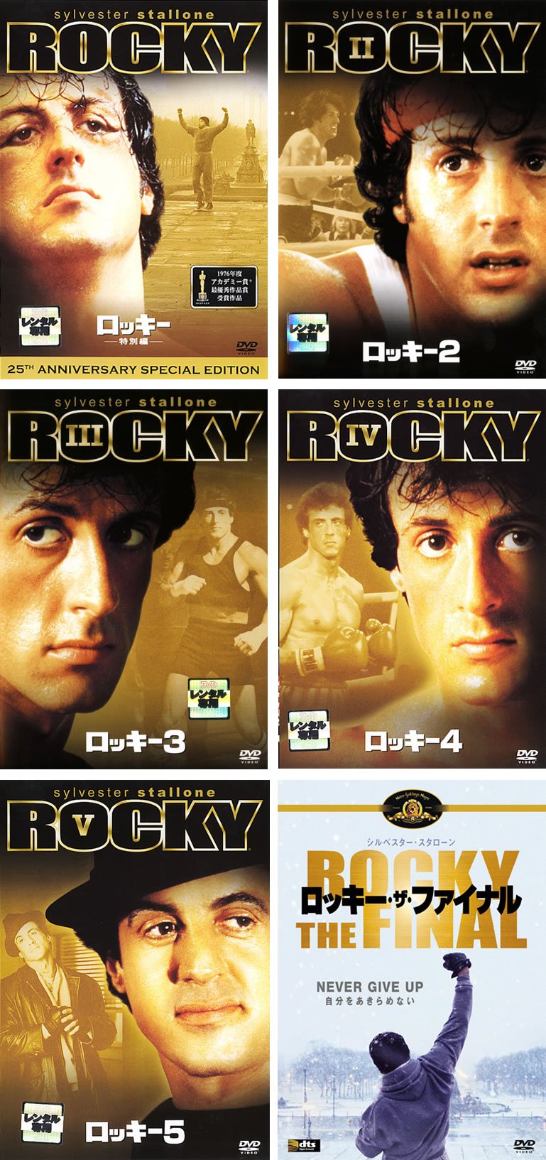 楽天市場】dvd ロッキー セットの通販