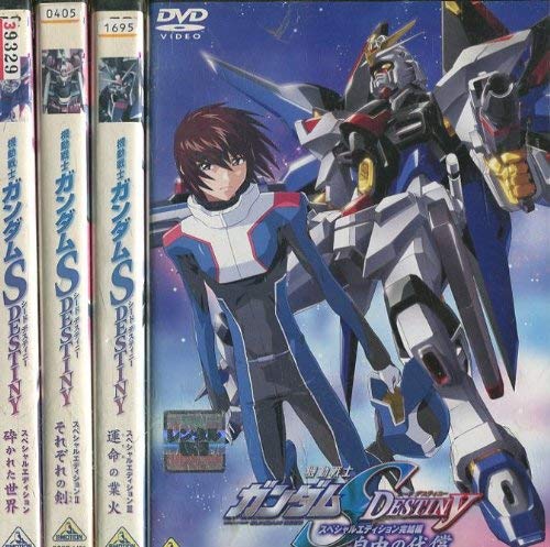 【メーカー名】【メーカー型番】【ブランド名】【商品説明】機動戦士ガンダムSEED DESTINY スペシャルエディション [レンタル落ち] (全4巻) [マーケットプレイス DVDセット商品]当店取り扱いの中古品についてこちらの商品は中古品となっております。付属品の有無については入荷の度異なり、商品タイトルに付属品についての記載がない場合もございますので、ご不明な場合はメッセージにてお問い合わせください。買取時より付属していたものはお付けしておりますが、付属品や消耗品に保証はございません。中古品のため、使用に影響ない程度の使用感・経年劣化（傷、汚れなど）がある場合がございますのでご了承下さい。また、中古品の特性上ギフトには適しておりません。当店は専門店ではございませんので、製品に関する詳細や設定方法はメーカーへ直接お問い合わせいただきますようお願い致します。画像はイメージ写真です。ビデオデッキ、各プレーヤーなど在庫品によってリモコンが付属してない場合がございます。限定版の付属品、ダウンロードコードなどの付属品は無しとお考え下さい。中古品の場合、基本的に説明書・外箱・ドライバーインストール用のCD-ROMはついておりませんので、ご了承の上お買求め下さい。当店での中古表記のトレーディングカードはプレイ用でございます。中古買取り品の為、細かなキズ・白欠け・多少の使用感がございますのでご了承下さいませ。ご返品について当店販売の中古品につきまして、初期不良に限り商品到着から7日間はご返品を受付けておりますので、到着後なるべく早く動作確認や商品確認をお願い致します。1週間を超えてのご連絡のあったものは、ご返品不可となりますのでご了承下さい。中古品につきましては商品の特性上、お客様都合のご返品は原則としてお受けしておりません。ご注文からお届けまでご注文は24時間受け付けております。当店販売の中古品のお届けは国内倉庫からの発送の場合は3営業日〜10営業日前後とお考え下さい。海外倉庫からの発送の場合は、一旦国内委託倉庫へ国際便にて配送の後にお客様へお送り致しますので、お届けまで3週間から1カ月ほどお時間を頂戴致します。※併売品の為、在庫切れの場合はご連絡させて頂きます。※離島、北海道、九州、沖縄は遅れる場合がございます。予めご了承下さい。※ご注文後、当店より確認のメールをする場合がございます。ご返信が無い場合キャンセルとなりますので予めご了承くださいませ。