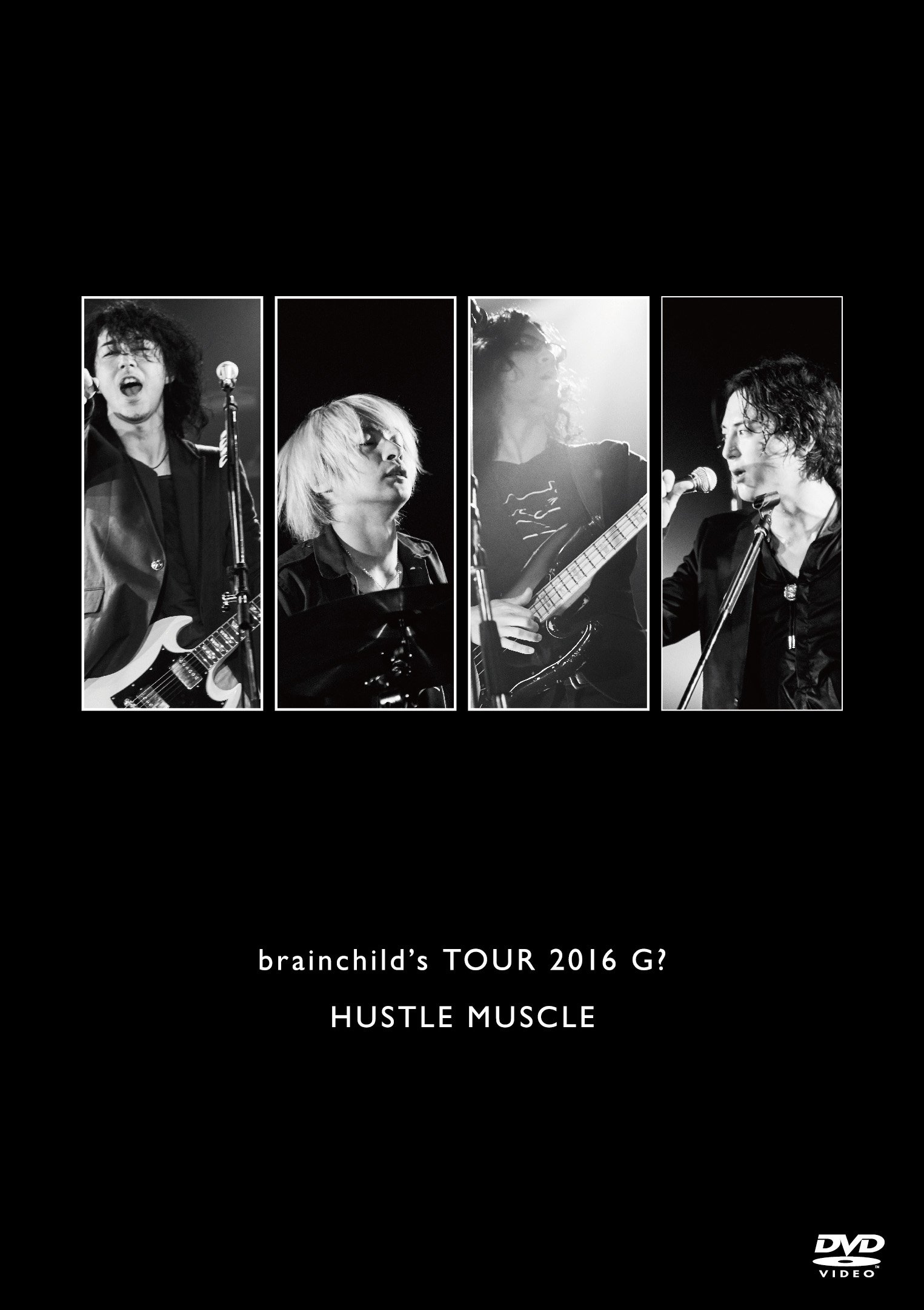 【中古-非常に良い】brainchild’s TOUR 2016 G? HUSTLE MUSCLE [DVD]
