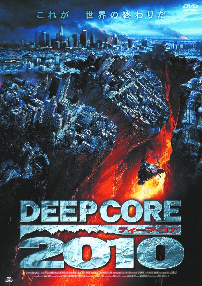 【中古-非常に良い】ディープ・コア2010 LBXC-121 [DVD]