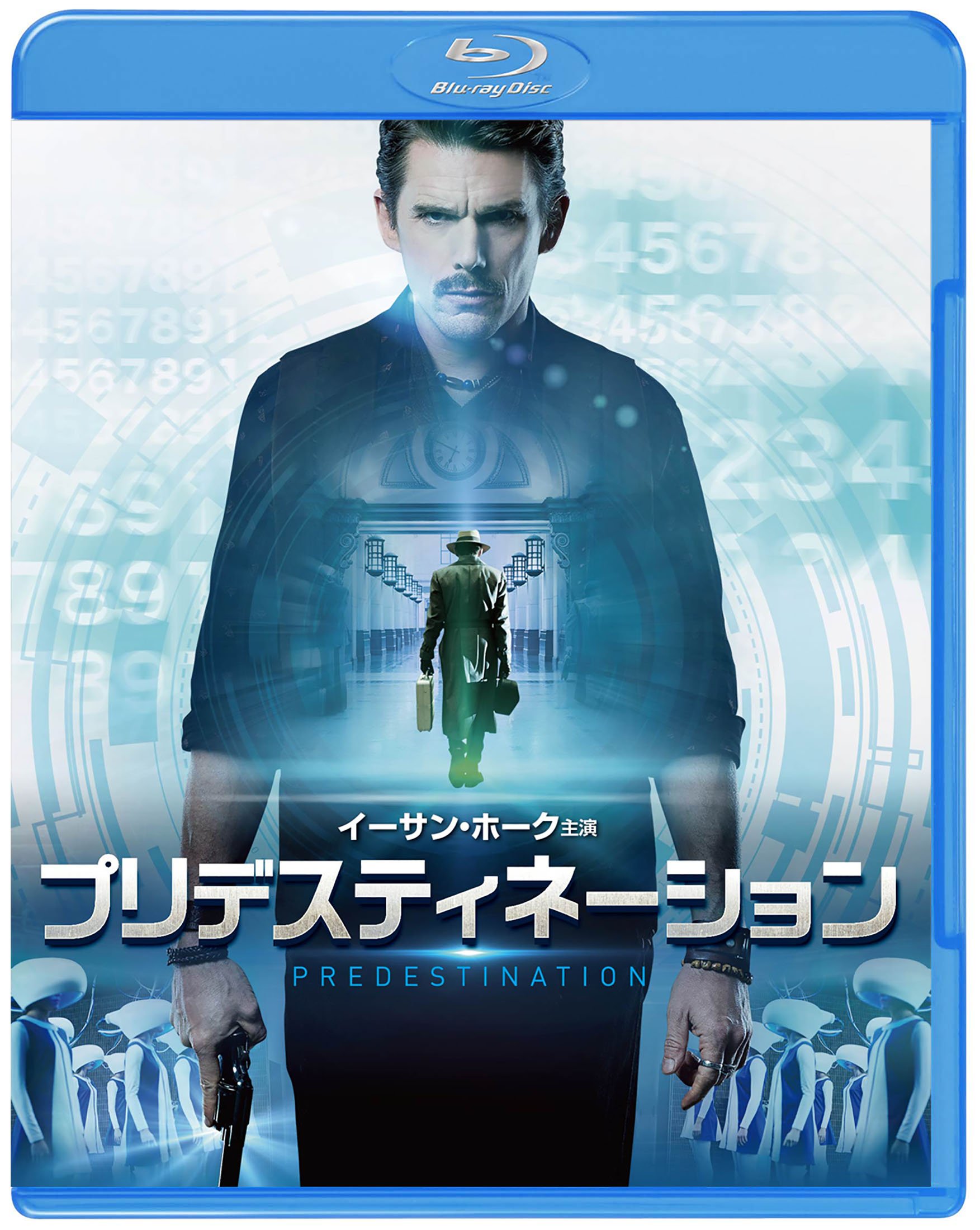 【中古-非常に良い】プリデスティネーション [Blu-ray]