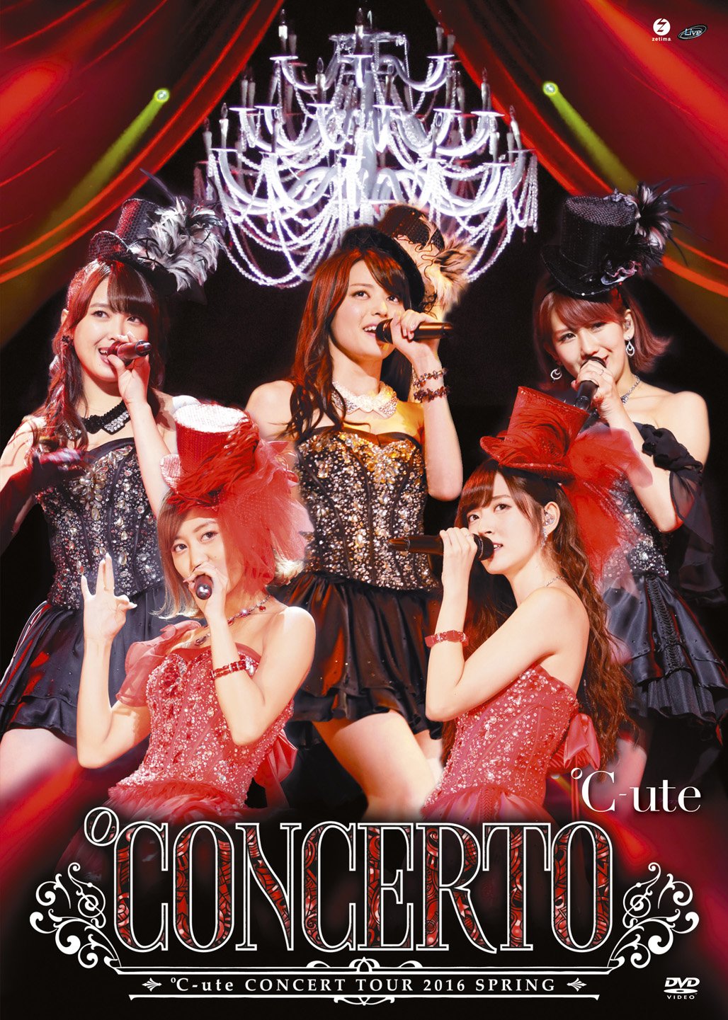 乐天商城 - 【中古-非常に良い】℃-uteコンサートツアー2016春 ~℃ONCERTO~ [DVD]