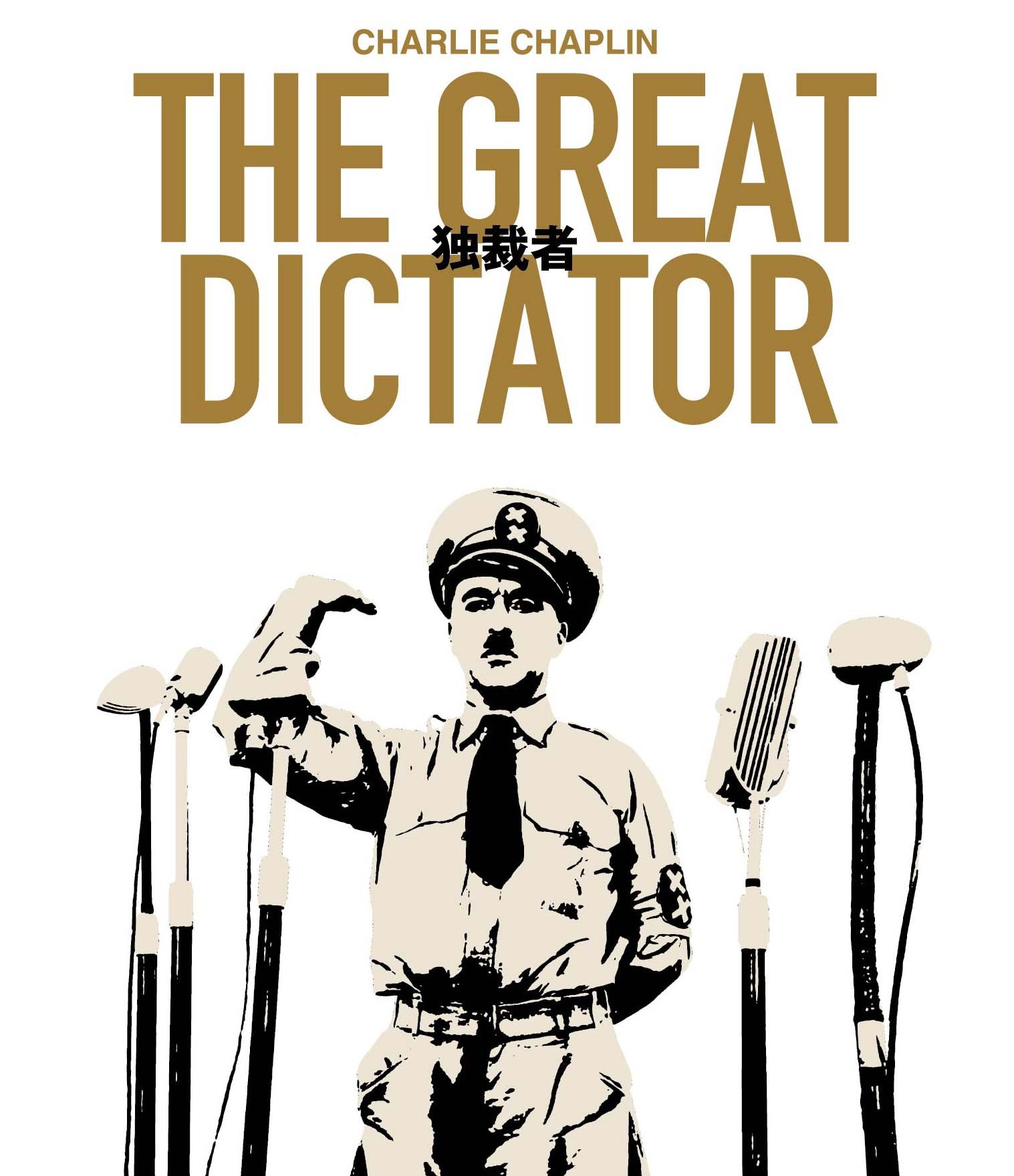 【メーカー名】KADOKAWA / 角川書店【メーカー型番】【ブランド名】【商品説明】独裁者 The Great Dictator [Blu-ray]当店取り扱いの中古品についてこちらの商品は中古品となっております。付属品の有無については入荷の度異なり、商品タイトルに付属品についての記載がない場合もございますので、ご不明な場合はメッセージにてお問い合わせください。買取時より付属していたものはお付けしておりますが、付属品や消耗品に保証はございません。中古品のため、使用に影響ない程度の使用感・経年劣化（傷、汚れなど）がある場合がございますのでご了承下さい。また、中古品の特性上ギフトには適しておりません。当店は専門店ではございませんので、製品に関する詳細や設定方法はメーカーへ直接お問い合わせいただきますようお願い致します。画像はイメージ写真です。ビデオデッキ、各プレーヤーなど在庫品によってリモコンが付属してない場合がございます。限定版の付属品、ダウンロードコードなどの付属品は無しとお考え下さい。中古品の場合、基本的に説明書・外箱・ドライバーインストール用のCD-ROMはついておりませんので、ご了承の上お買求め下さい。当店での中古表記のトレーディングカードはプレイ用でございます。中古買取り品の為、細かなキズ・白欠け・多少の使用感がございますのでご了承下さいませ。ご返品について当店販売の中古品につきまして、初期不良に限り商品到着から7日間はご返品を受付けておりますので、到着後なるべく早く動作確認や商品確認をお願い致します。1週間を超えてのご連絡のあったものは、ご返品不可となりますのでご了承下さい。中古品につきましては商品の特性上、お客様都合のご返品は原則としてお受けしておりません。ご注文からお届けまでご注文は24時間受け付けております。当店販売の中古品のお届けは国内倉庫からの発送の場合は3営業日〜10営業日前後とお考え下さい。海外倉庫からの発送の場合は、一旦国内委託倉庫へ国際便にて配送の後にお客様へお送り致しますので、お届けまで3週間から1カ月ほどお時間を頂戴致します。※併売品の為、在庫切れの場合はご連絡させて頂きます。※離島、北海道、九州、沖縄は遅れる場合がございます。予めご了承下さい。※ご注文後、当店より確認のメールをする場合がございます。ご返信が無い場合キャンセルとなりますので予めご了承くださいませ。