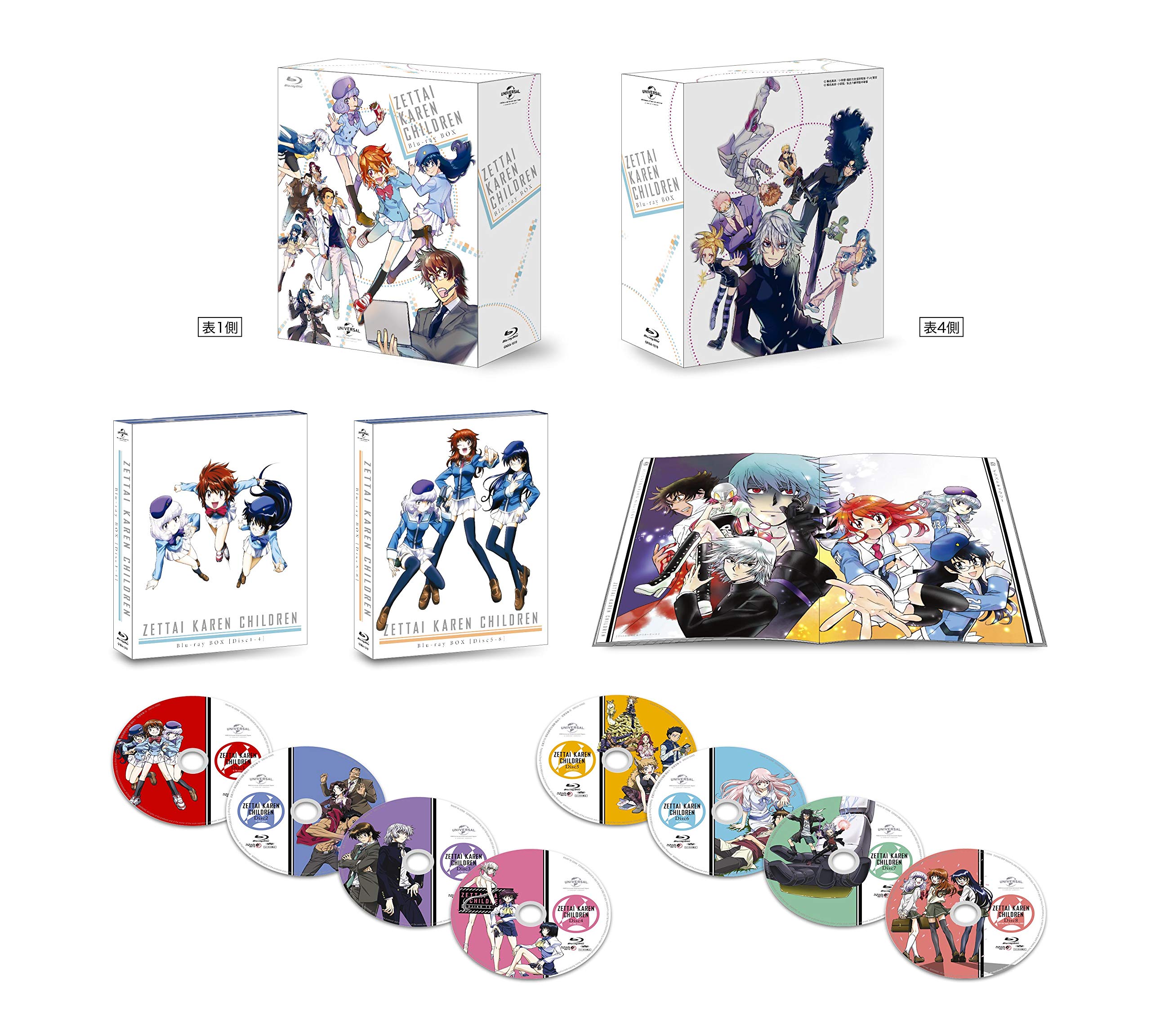 樂天商城 - 【中古-非常に良い】絶対可憐チルドレン Blu-ray BOX